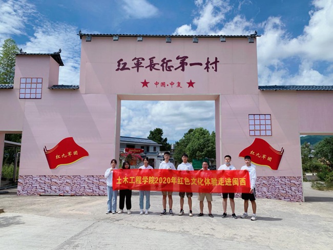 走進(jìn)紅軍長(zhǎng)征第一村中復(fù)村。福建船政交通職業(yè)學(xué)院供圖
